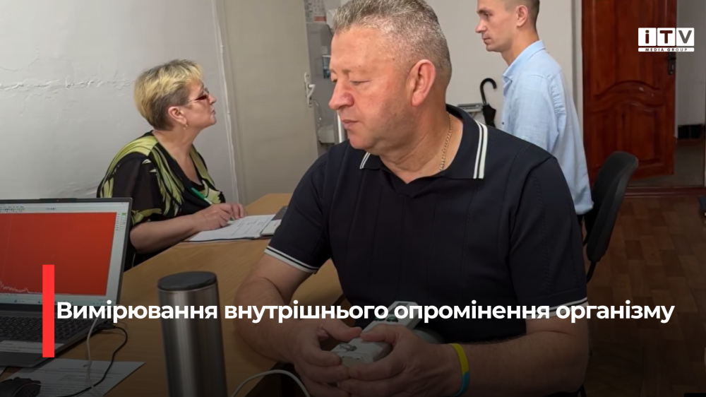 Скріншот із відео