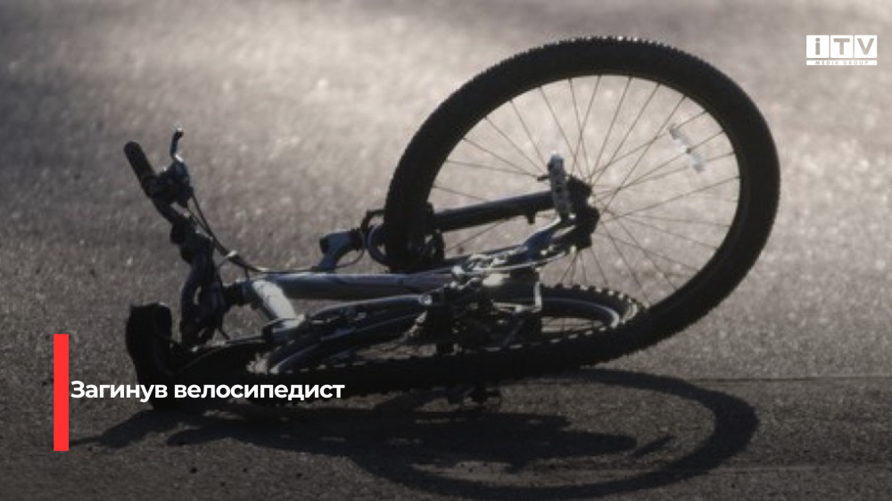 Фото ілюстративне