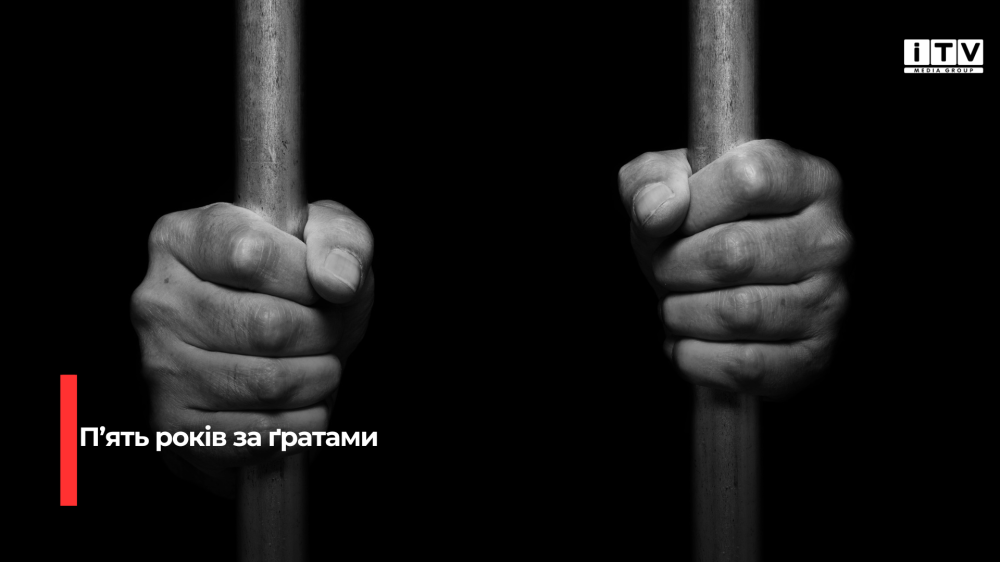 Фото ілюстративне