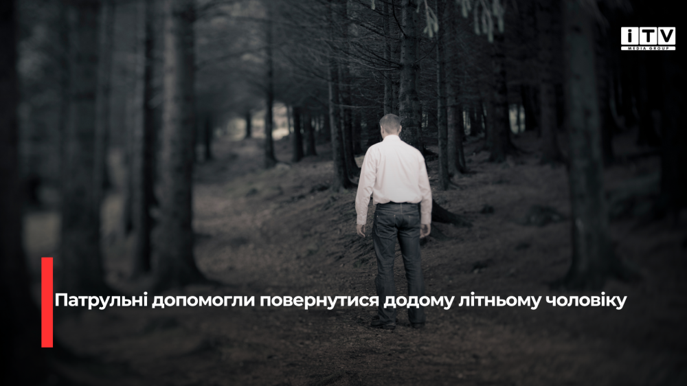 Фото ілюстративне