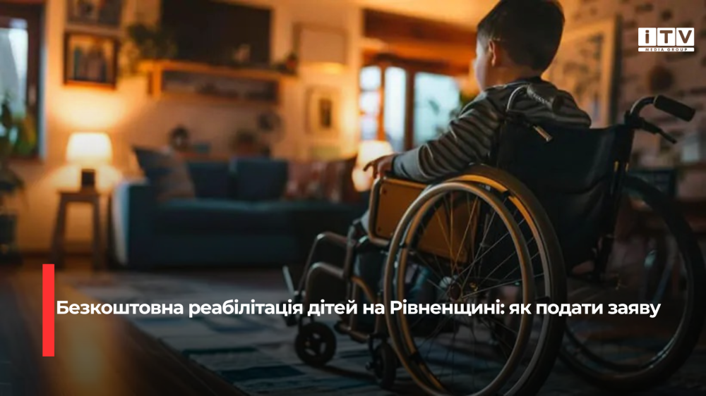 Фото ілюстративне