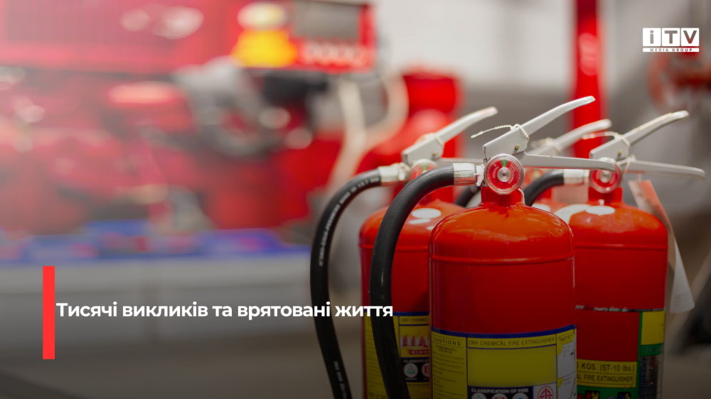Фото ілюстративне