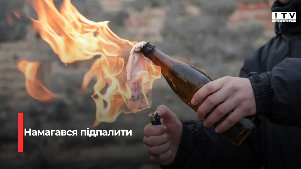 Фото ілюстративне 