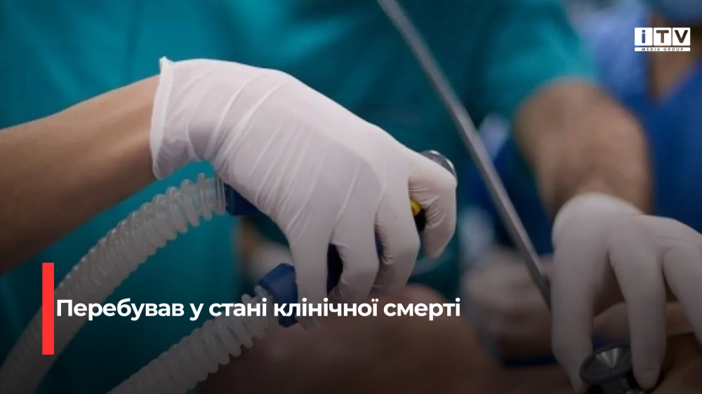 Фото ілюстративне 