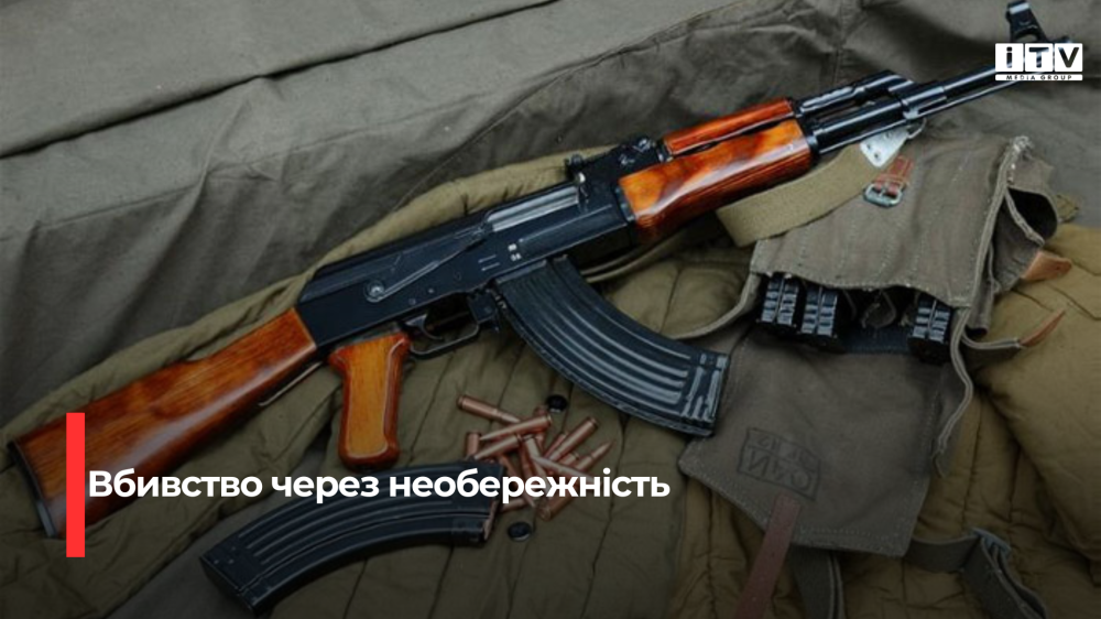 Фото ілюстративне 