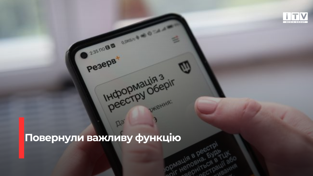 Фото ілюстративне 