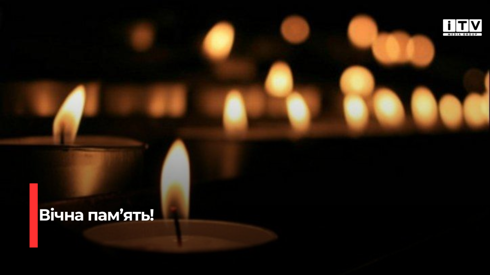Фото ілюстративне 