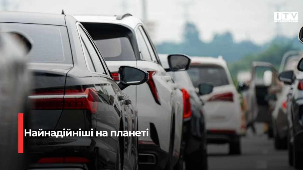 Фото ілюстративне 
