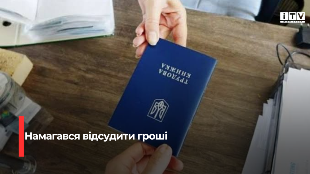 Фото ілюстративне 