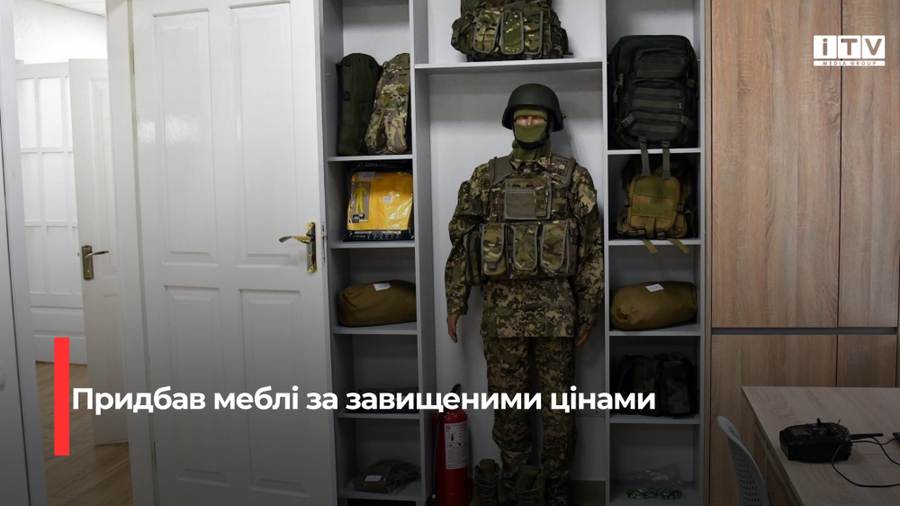 Фото ілюстративне 