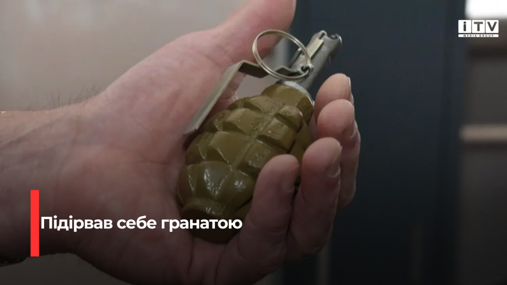Фото ілюстративне 