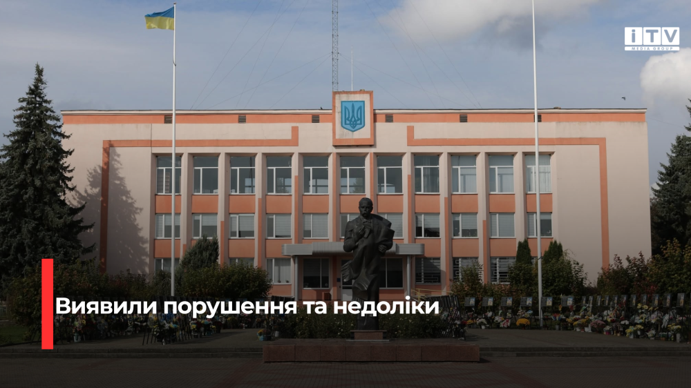 Фото ілюстративне