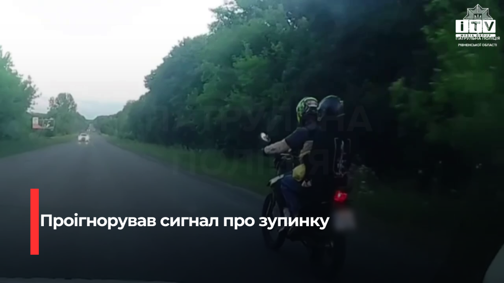 Скріншот із відео