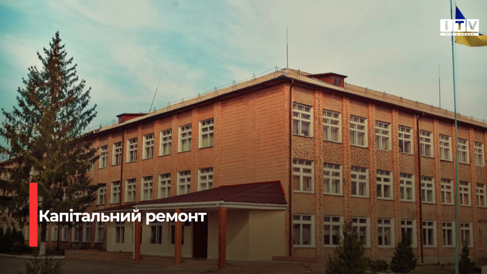 Фото: Сарненського ліцею №5