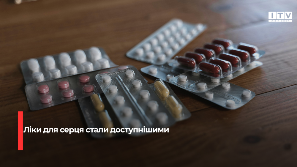Фото ілюстративне