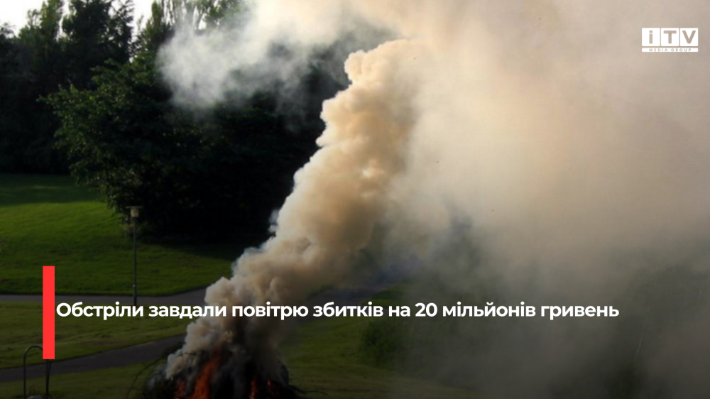 Фото ілюстративне