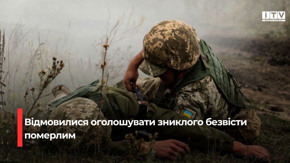 Фото ілюстративне 