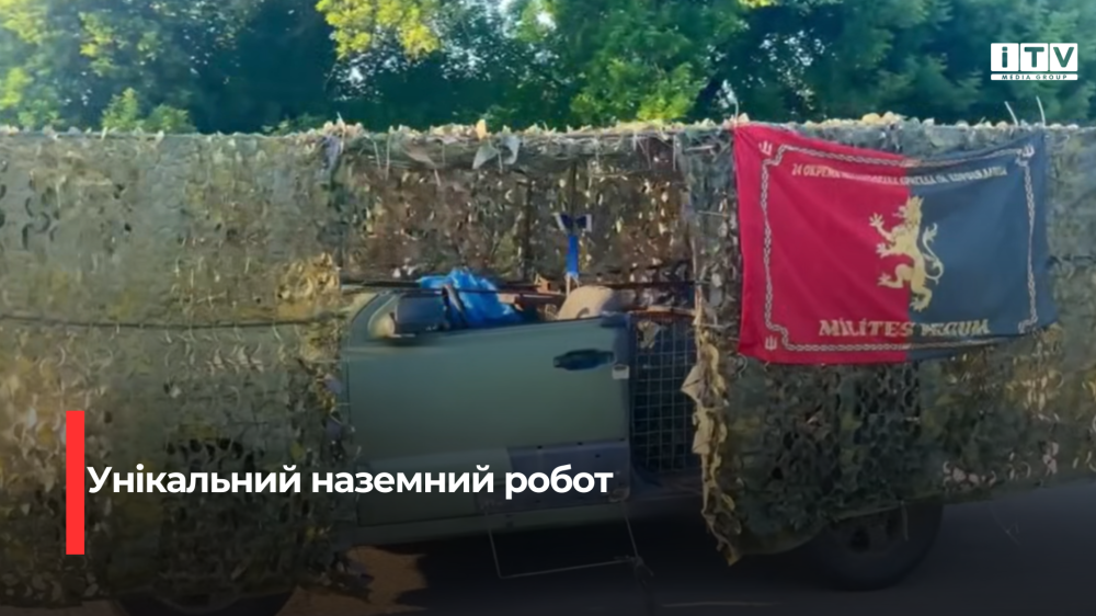 Скріншот із відео