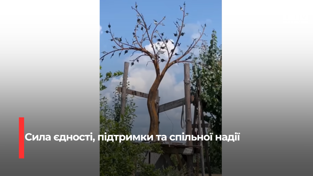 Скріншот із відео