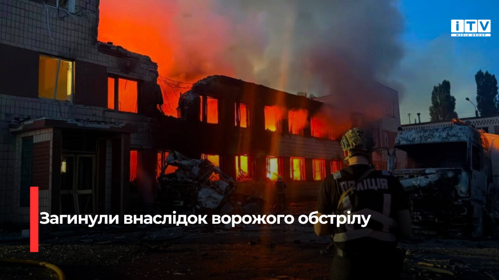 Фото ілюстративне 