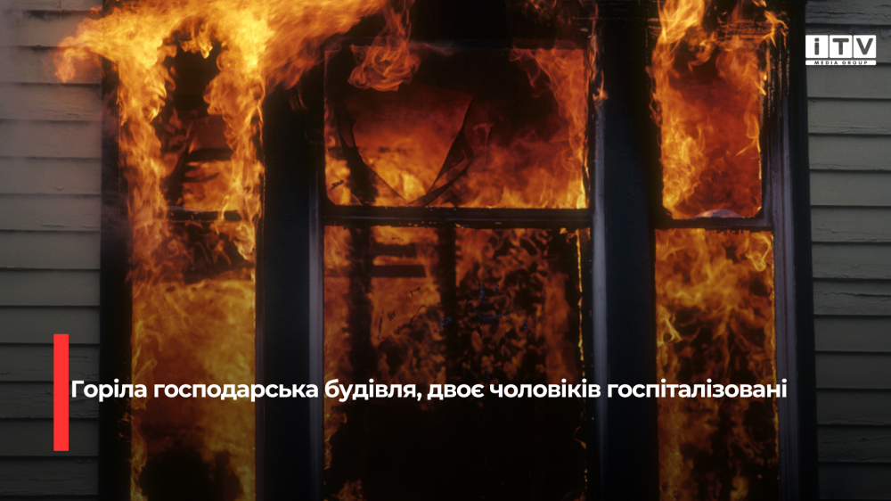 Фото ілюстративне
