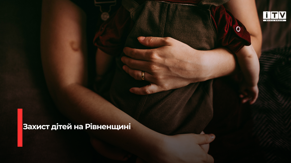 Фото ілюстративне