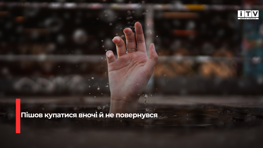 Фото ілюстративне