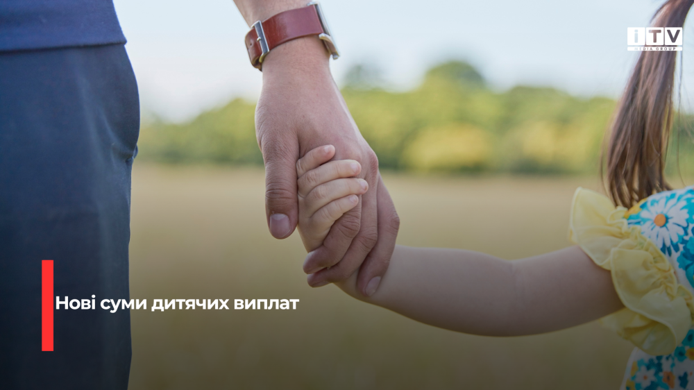 Фото ілюстративне
