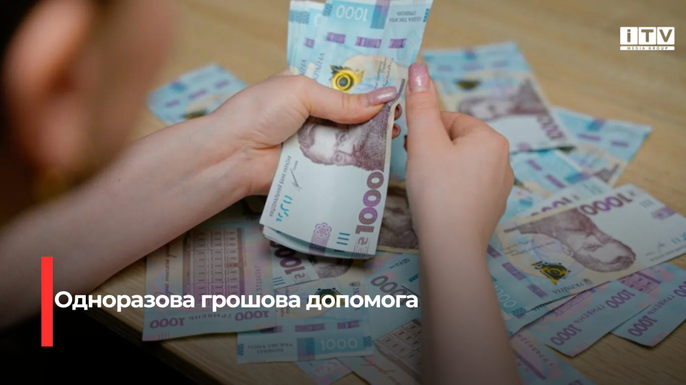 Фото ілюстративне 