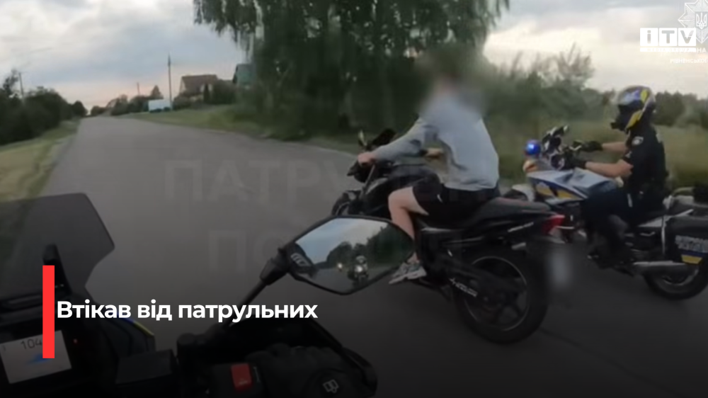 Скріншот із відео