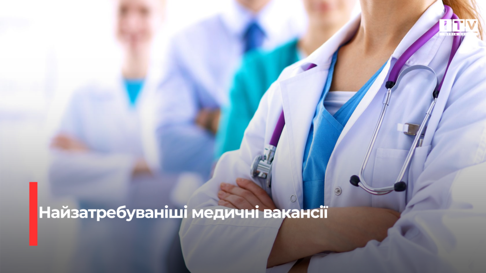 Фото ілюстративне
