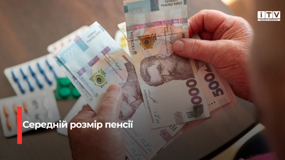 Фото ілюстративне 