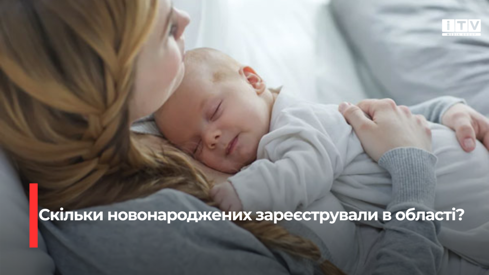 Фото ілюстративне