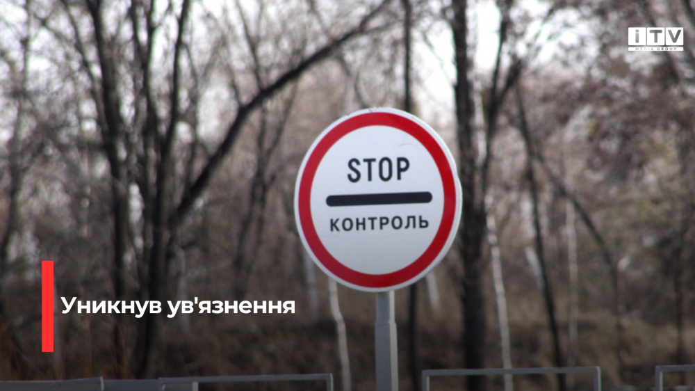 Фото ілюстративне 