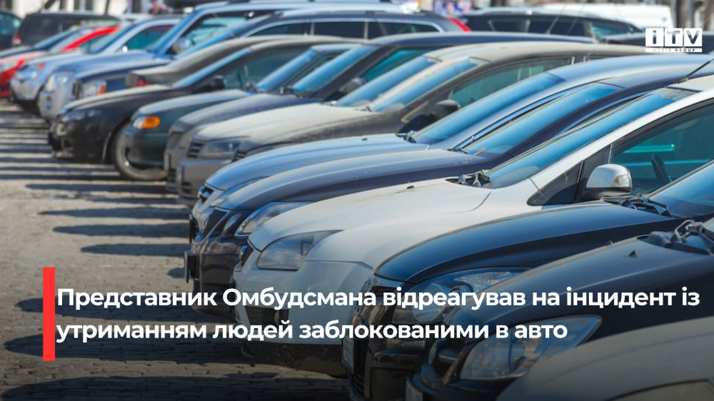 Фото ілюстративне