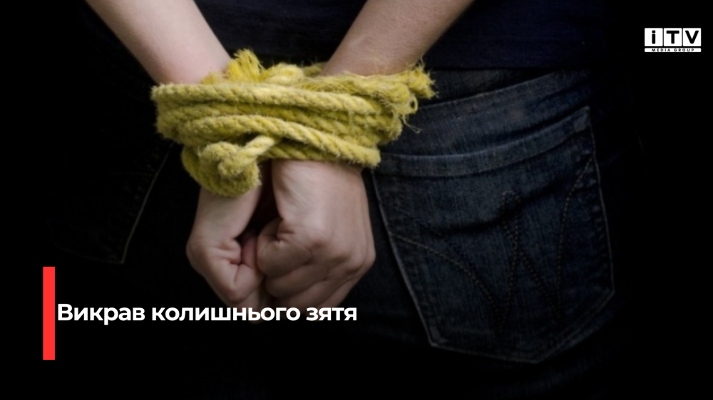 Фото ілюстративне 