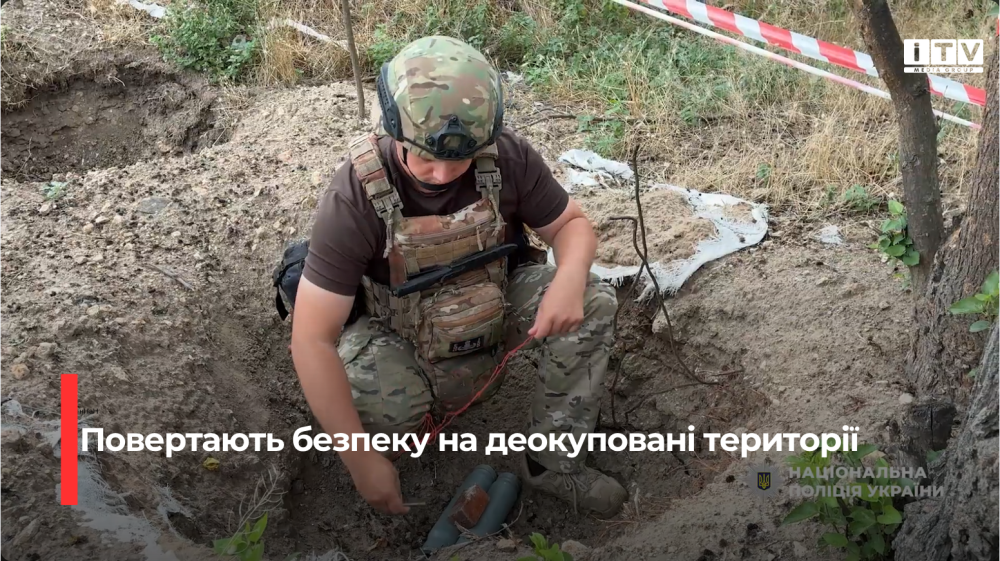 Скріншот із відео