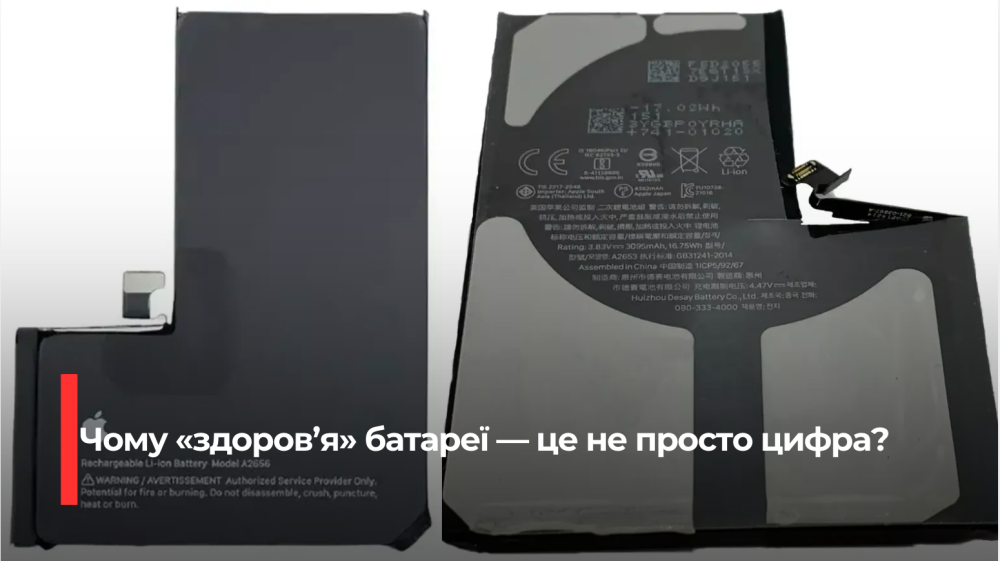 Фото ілюстративне