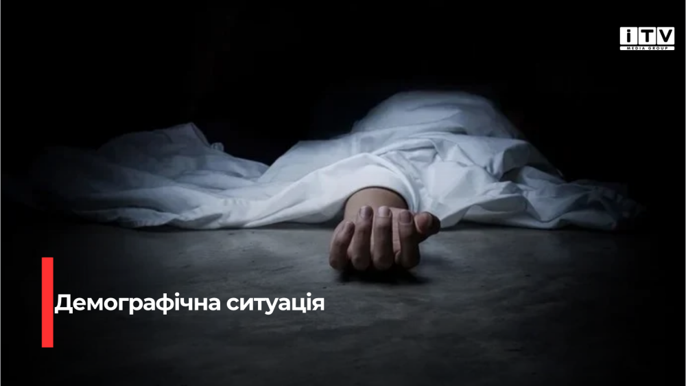 Фото ілюстративне