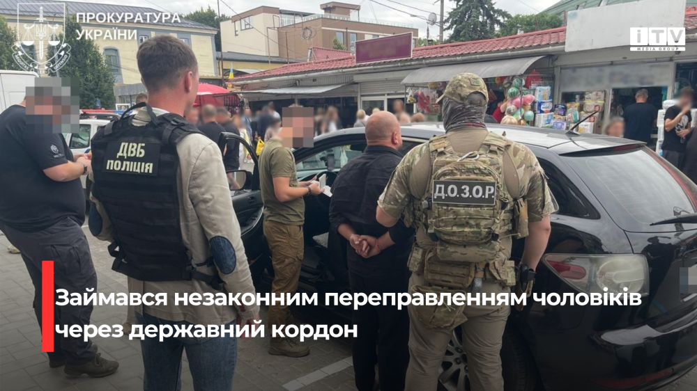 Фото: Рівненської обласної прокуратури
