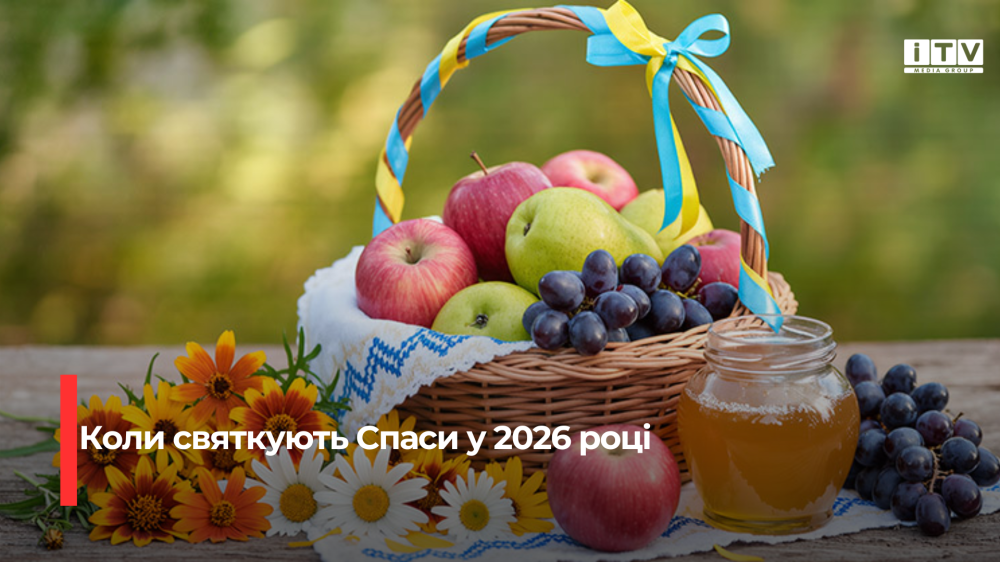 Фото ілюстративне
