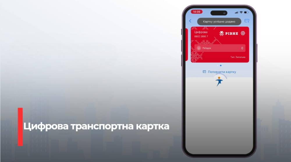 Скріншот із відео