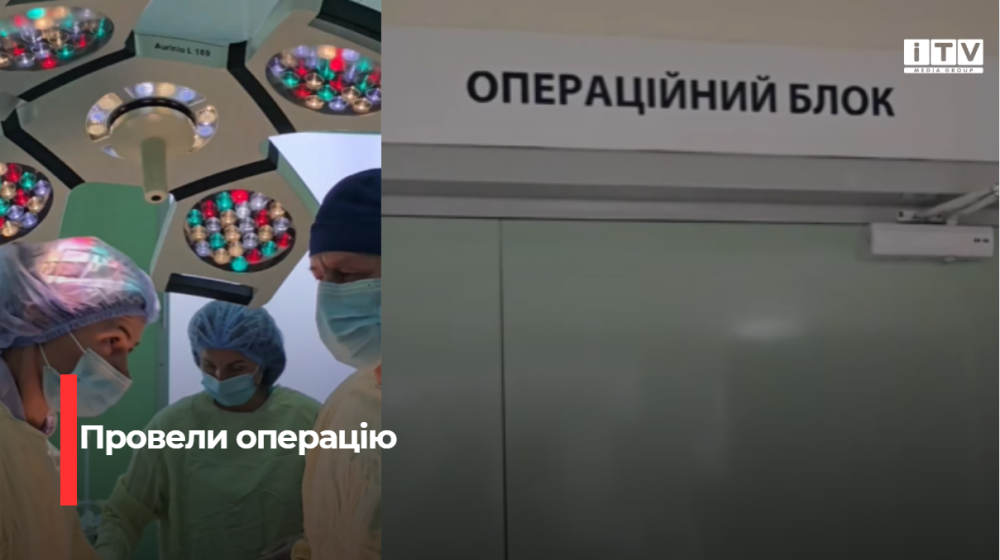 Скріншот із відео