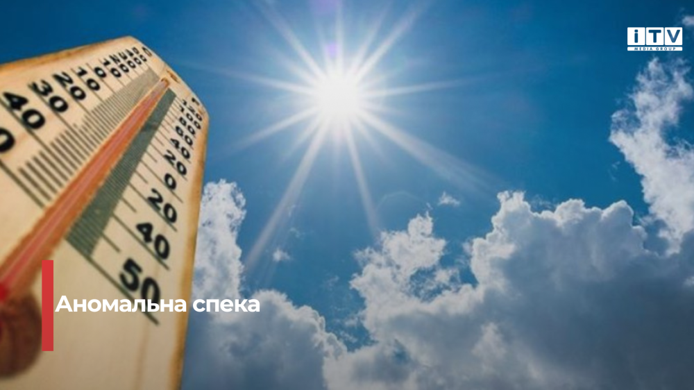 Фото ілюстративне 