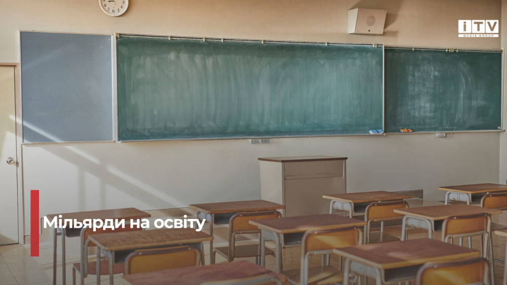 Фото ілюстративне