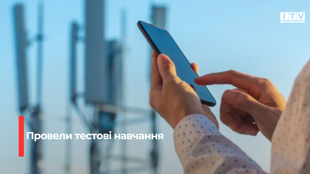 Фото ілюстративне 