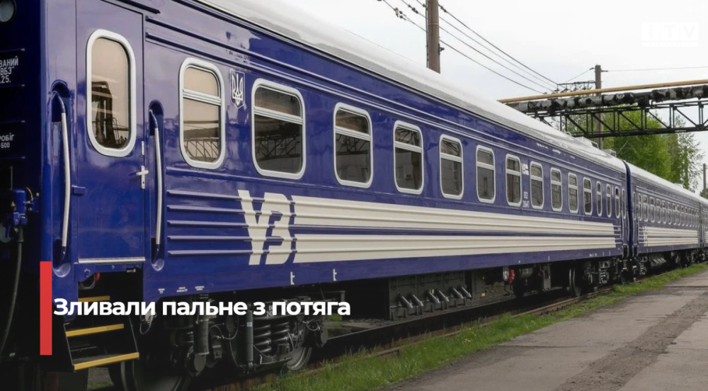 Фото ілюстративне 