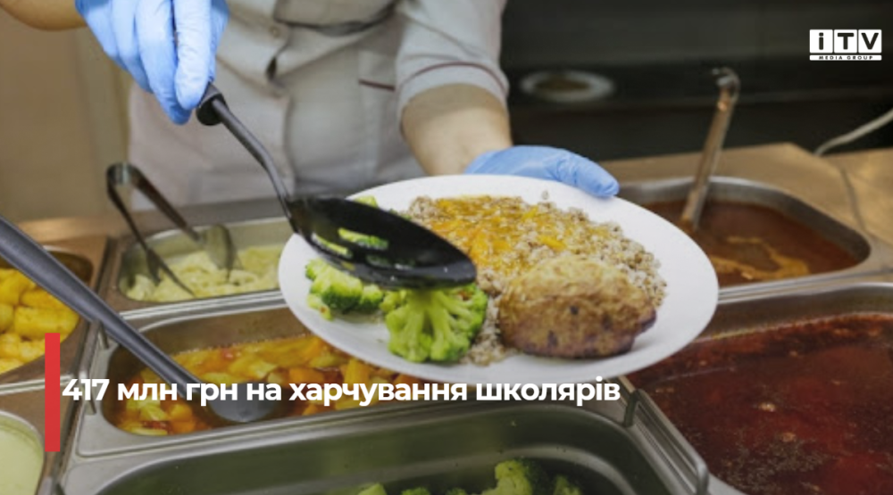 Фото ілюстративне 