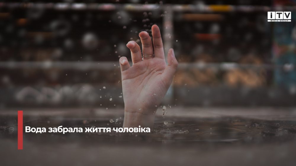 Фото ілюстративне