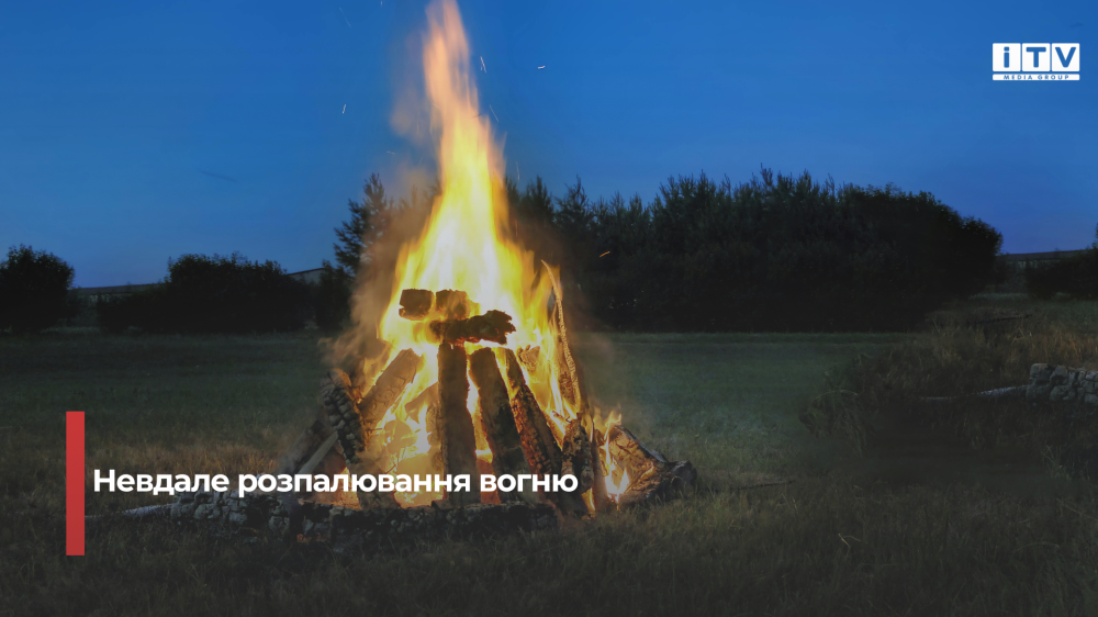 Фото ілюстративне